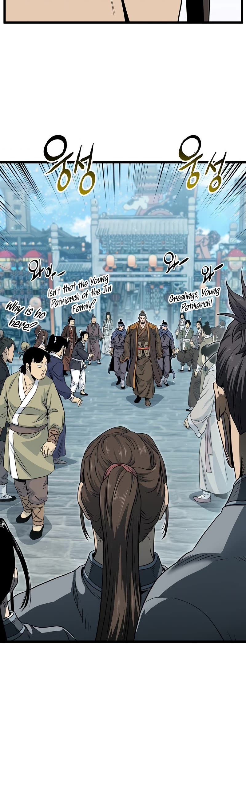 Murim Login Chapter 120 image 21
